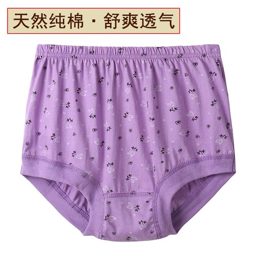 Women Underwear High Waist Cotton Breathable Full Coverage Panties Briefs - Picture 12 of 30