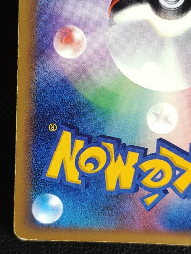 Quilava 015/070 1st Ed Rare Pokemon Card Japanese TCG Nintendo 2 - Picture 10 of 10
