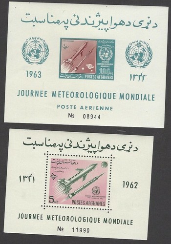 Afghanistan 1960-3 miniature sheet selection MNH (6) - Picture 2 of 2