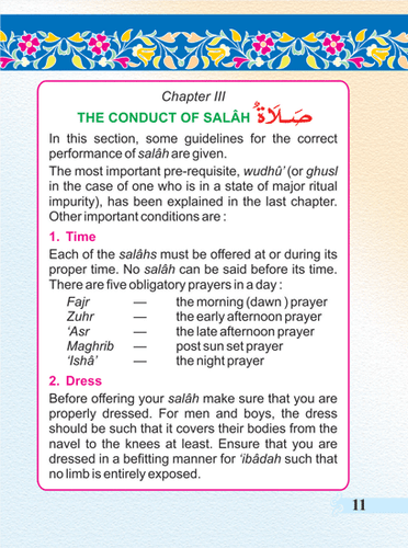 SALAH: THE MUSLIM PRAYER - Picture 7 of 8