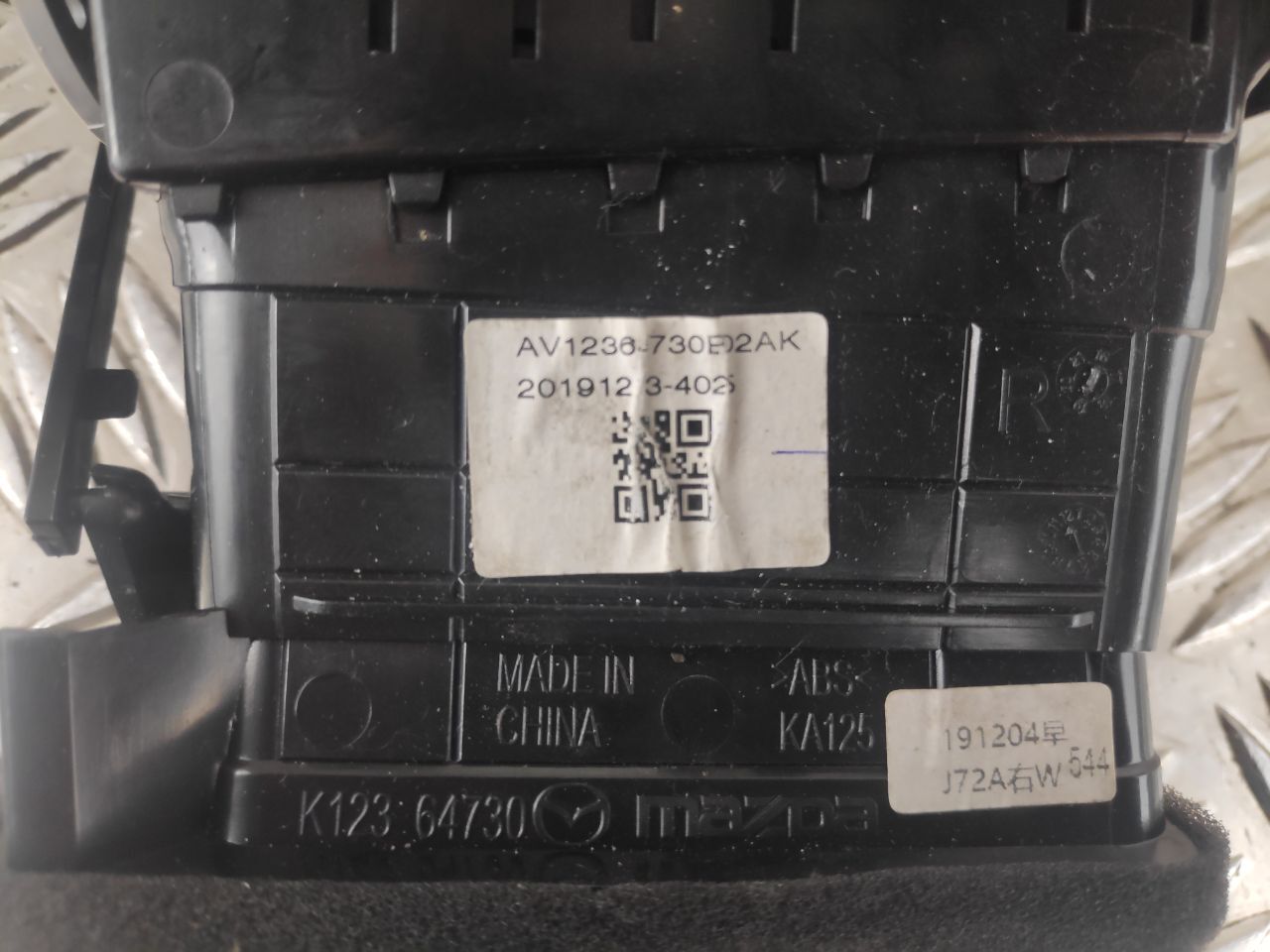 Imagen 2 de 5
