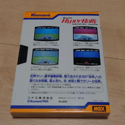 Msx Konami Hyper Rally | eBay