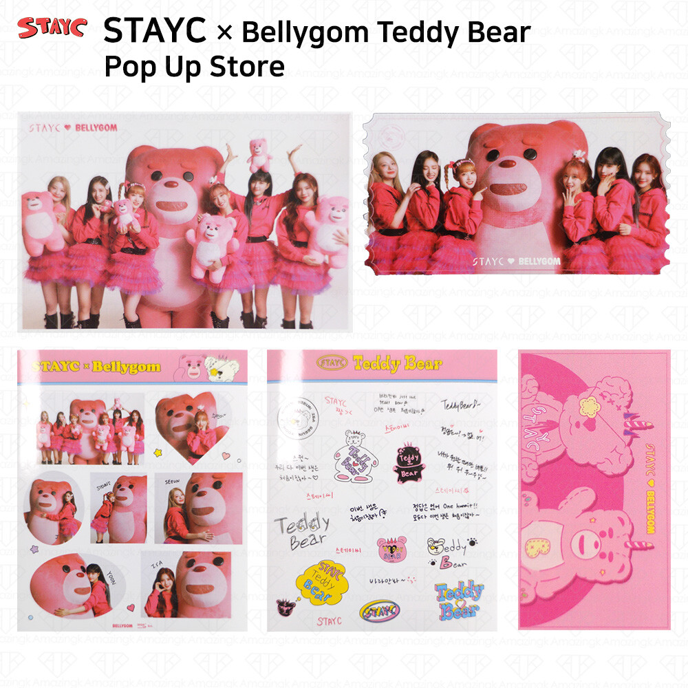 STAYC トレカ 6種 ×2 ポップアップ Teddy Bear ② - メルカリ