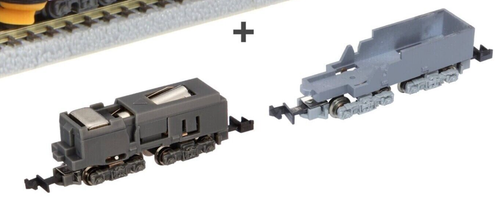 Z Rokuhan ST008-1 Powered 500 Series Shinkansen Kodama Loco SET # 11 - Picture 3 of 9