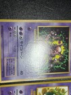 Picture 3 of 23