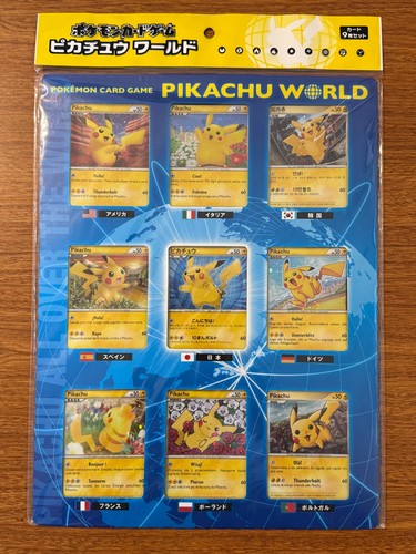 Pokemon Card Game 2010 Japanese Pikachu World Collection Blue ピカチュウ ワールド 青 9枚セット - Bild 2 von 24