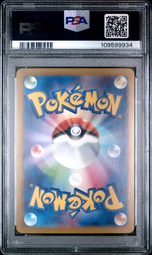 2024 POKEMON JPN SV8A-TERASTAL FEST EX MASTER BALL REVERSE HOLO HAWLUCHA PSA 10 - Picture 2 of 2