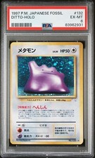 1997 Pokémon Japanese Fossil Ditto #132 PSA 6 HOLO