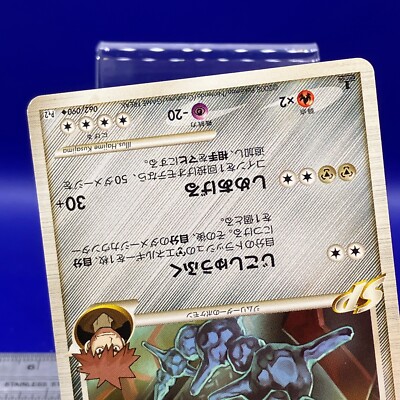 ポケモンカードゲーム xy Steelix M Steelix-EX | XY—Steam Siege | TCG Card Database