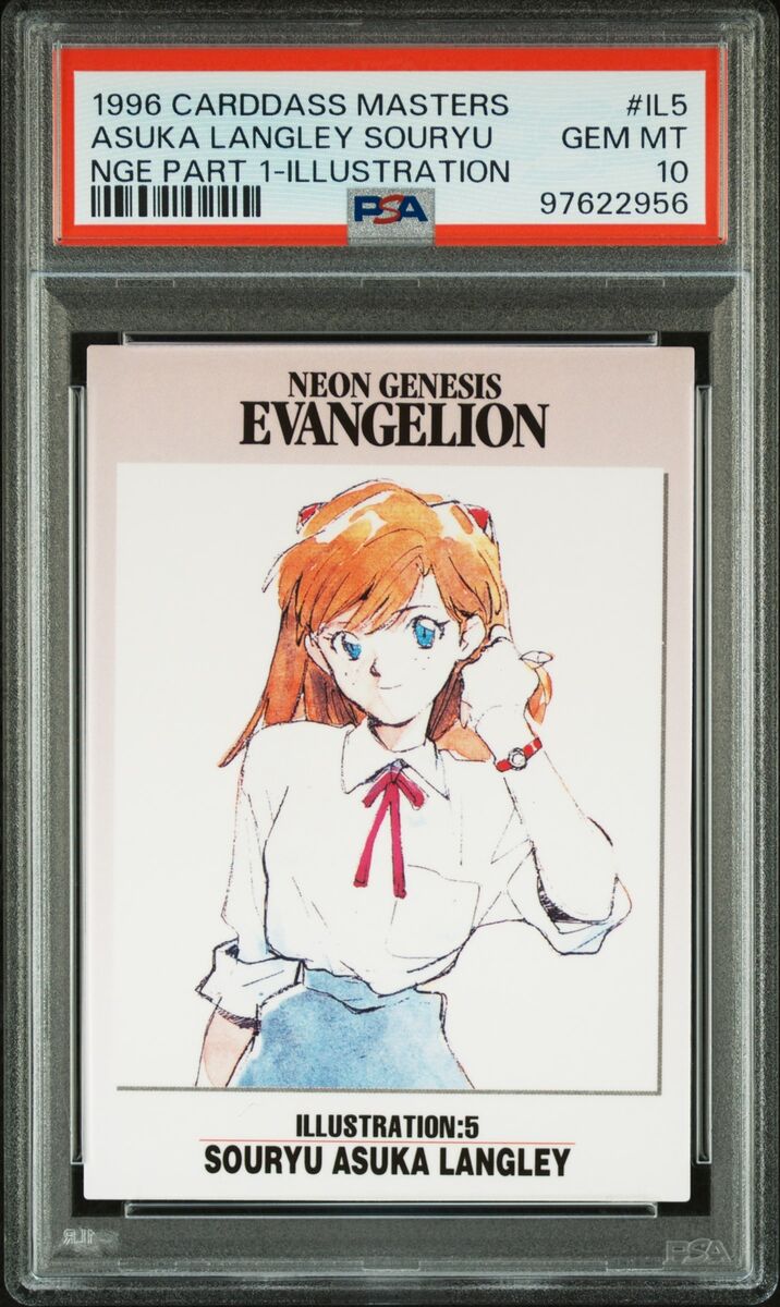 1996 CARDDASS MASTERS NEON GENESIS EVANGELION PART 1 ASUKA 1996 CARDDASS MASTERS NEON GENESIS EVANGELION PART 1 ASUKA