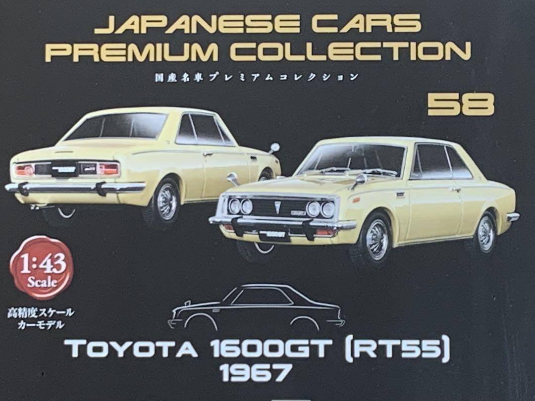 W803 新品 hachette TOYOTA 1600GT (RT55) W803 新品 hachette TOYOTA 1600GT (RT55) - メルカリ