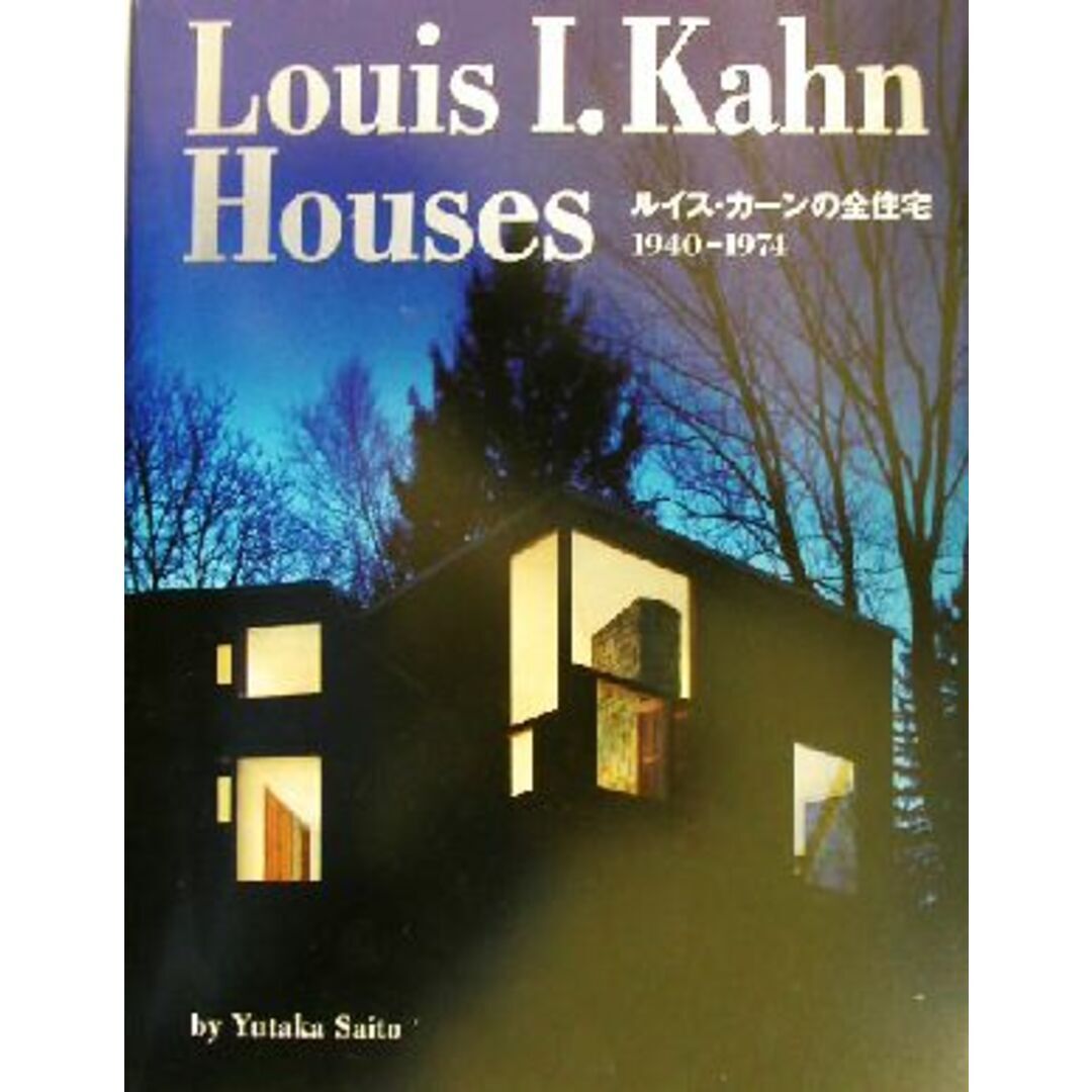 Louis I Kahn Houses Architecture Design Works 1940-1974
