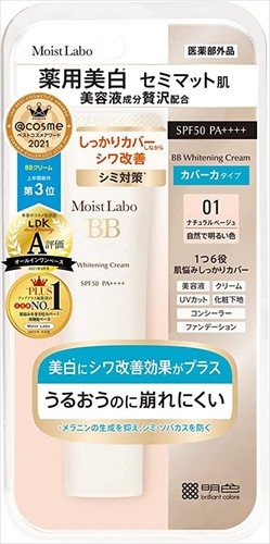 Meishoku Moist Labo BB Whitening Cream 01 Natural Beige 30g LSF50 PA++++ - Bild 1 von 7