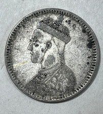 Early 1900 s silver Autonomous Region China Tibet Rupee