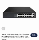 8 Port PoE Switch 120W CCTV 100M Ethernet 2 Uplink Unmanaged IEEE802.3af/at