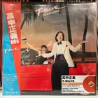 Masayoshi Takanaka/T-Wave UPJY9522 New LP