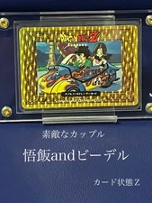 Amada Hero Collection Dragon Ball Card Gohan Videl Used