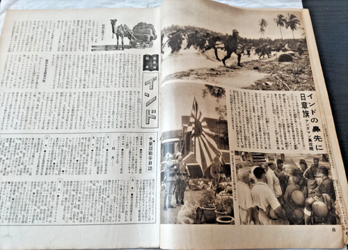 WW2 Japanese Army Military magazine 1942' Occupation of Andaman Island - Picture 2 of 3