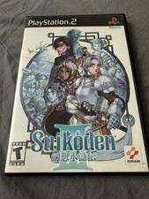 Suikoden 3 PS2 CIB Very Good Condition 