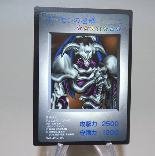 Yu-Gi-Oh KONAMI Summoned Skull GB Promo Monster Capsule DM1 1998 Japanese k913 - Picture 2 of 7
