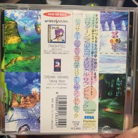 NiGHTS Original Soundtrack CD Album SEGA SATURN 1996 Game Sonic team PolyGram