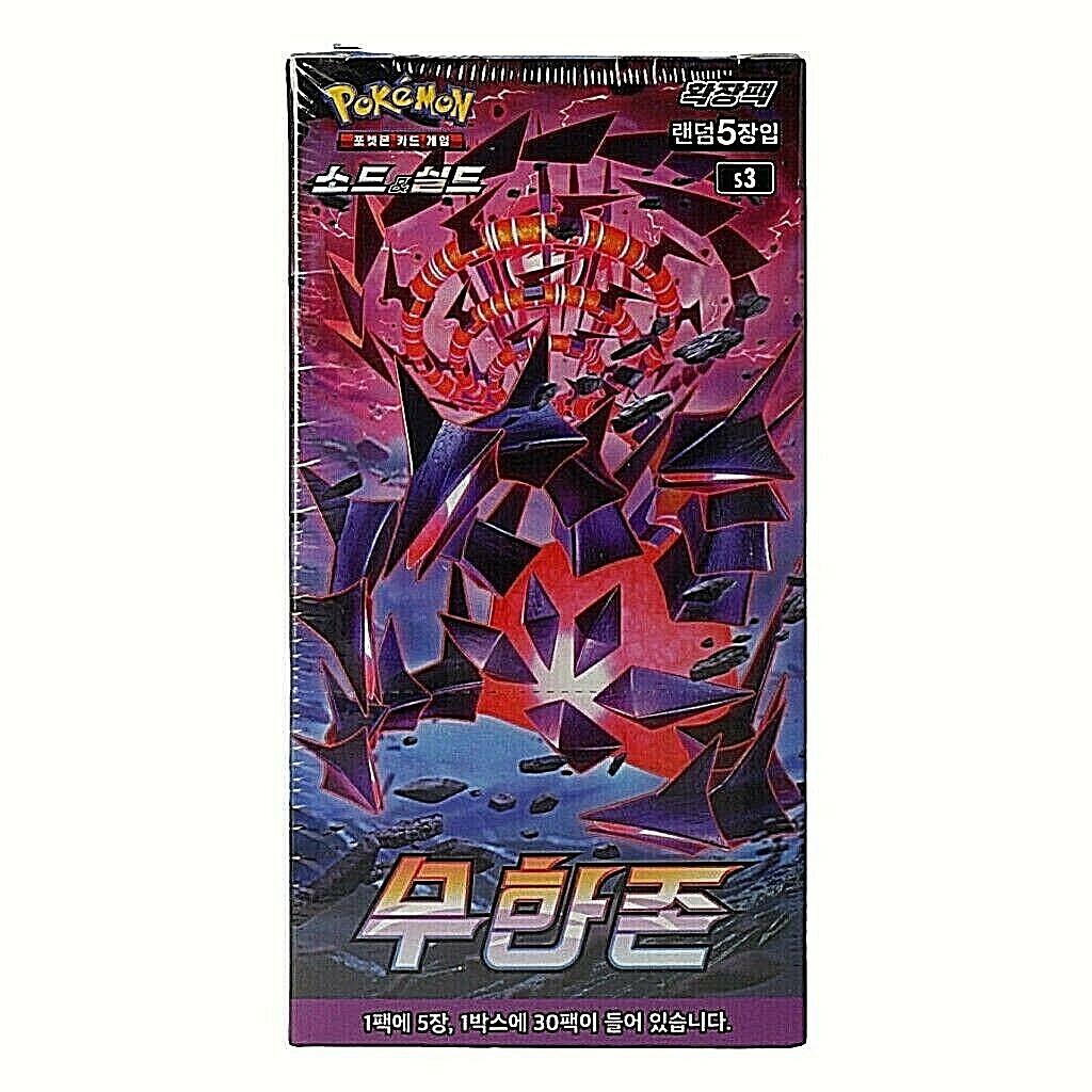 Pokemon Card Sword&Shield 