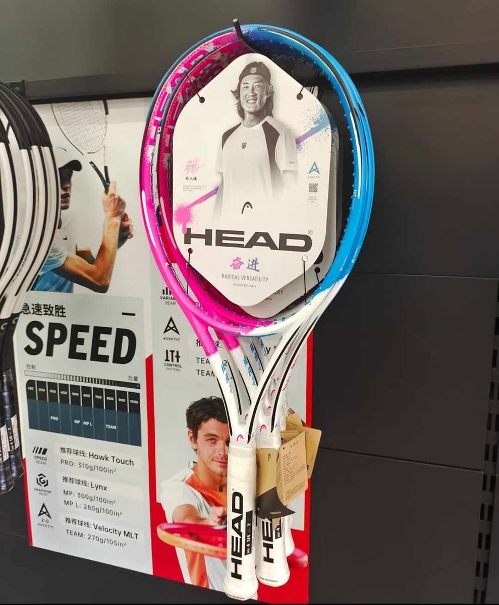 Head Radical ZZZ Special Hangzhou Edition Tennis Racquet
