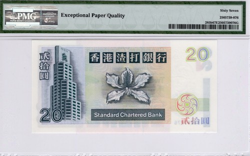 Hong Kong Standard chartered 20 Dollars 1994-97 P285b KNB64d/f/h/j/l SGU67 PMG - Picture 2 of 2