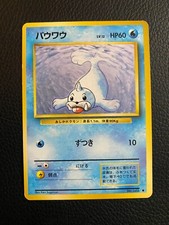Seel Expansion Pack Regular (Japanese)