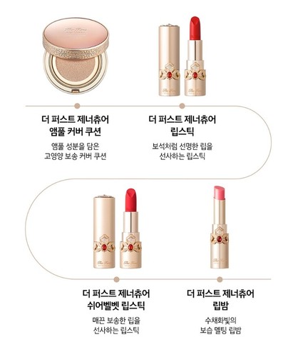 [Ohui] The First GENITURE Ampullenbezug Kissen (Kissen + Nachfüller + Pinsel) Korea - Bild 15 von 41