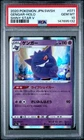 2020 POKEMON JAPANESE SWORD & SHIELD SHINY STAR V #071 GENGAR-HOLO PSA 10