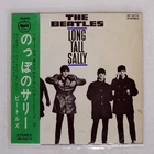 BEATLES LONG TALL SALLY APPLE AP4572 Japan OBI FLIPBACK COVER VINYL 7
