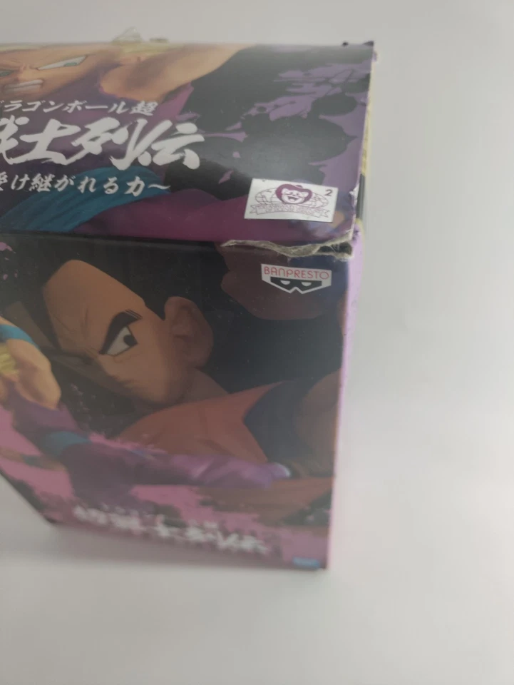 Banpresto Dragon Ball Z Super Saiyan 2 Gohan Фигурка с Коробкой - Изображение 2 из 4