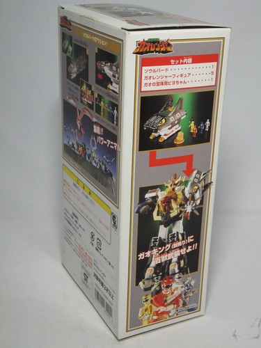 Power Rangers Wild Force Gaoranger SOUL BIRD Zord Bandai - Picture 4 of 7