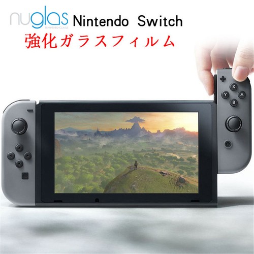 2 X Nuglas Nintendo Switch Tempered Glass Screen Protector for Nintendo Switch - Picture 5 of 11
