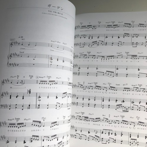 Fujii Kaze Love All Serve All Official Piano Score Music Sheets Book J Pop - Picture 5 of 9