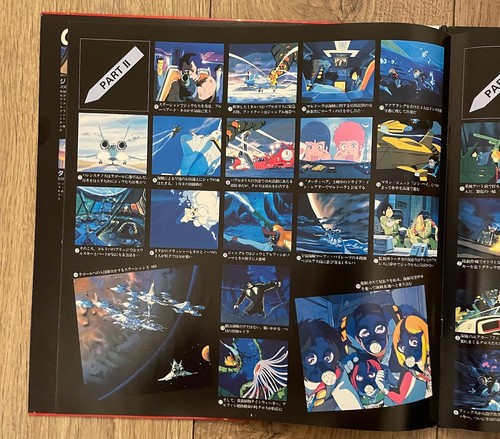 Original Vintage Japanese CRUSHER JOE Anime Soundtrack Vinyl 2x LP NM/NM 1983 - Picture 4 of 17