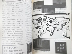 FALCOM CLASSICS Guide Ys Xanadu Dragon Slayer Sega Saturn Japan Book SG55