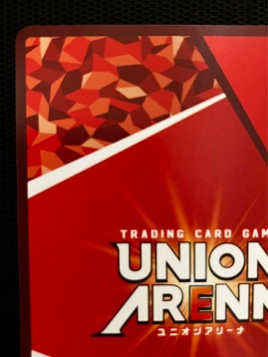Signed UNION ARENA SAO Yuuki Parallel EX08BT/SAO-2-069_SR☆☆ JP NM 11/15 released - Picture 3 of 6