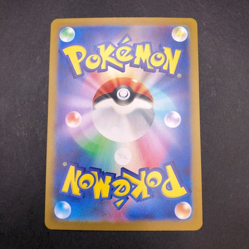 Giovanni's Charisma SAR 207/165 SV2a Pokémon Card 151 Japanese Pokemon Card 2023 - Afbeelding 7 van 14