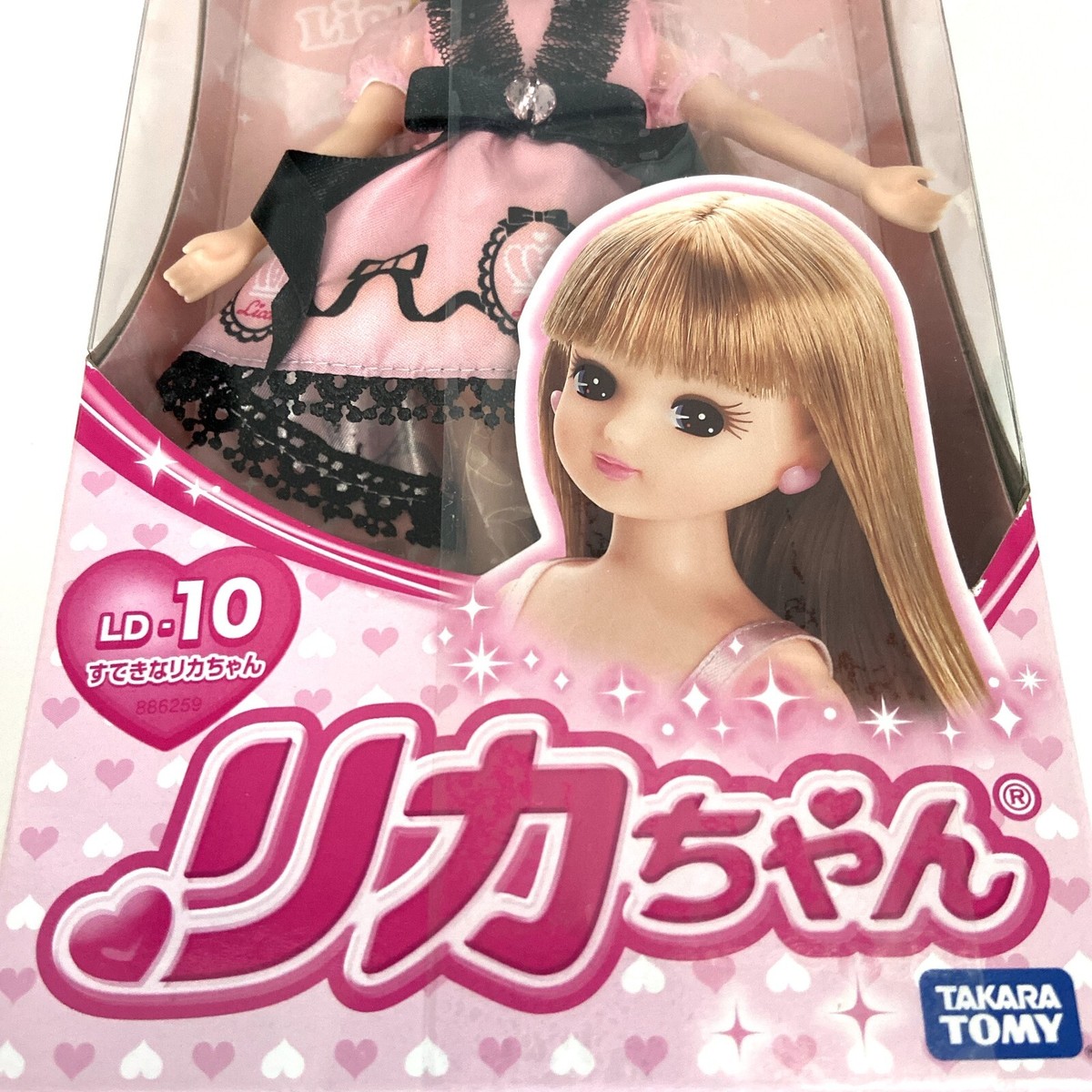 Lovely Licca-chan Japan Products New | eBay