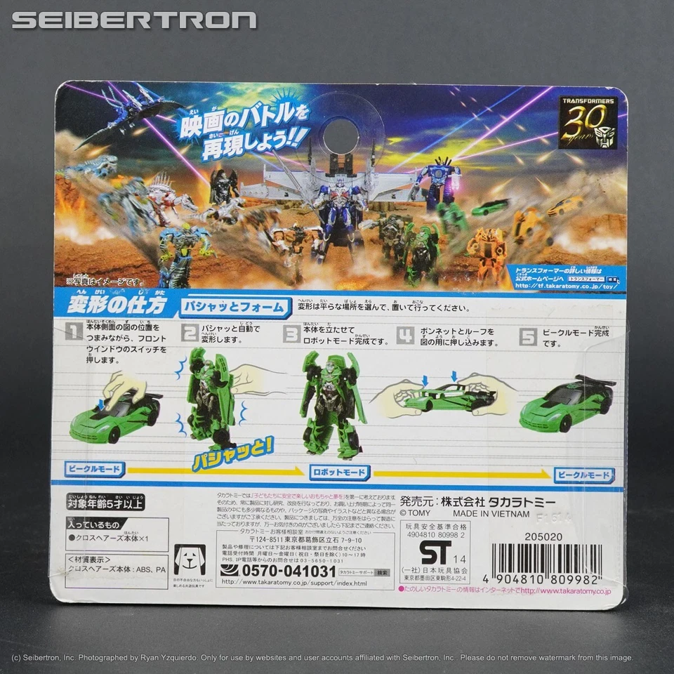 LA-07 CROSSHAIRS Transformers Age Extinction Lost Age One-Step AOE Takara Tomy - Image 3 of 4