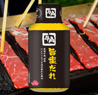 Gyu-Kaku Japanese BBQ Uma Shio Sauce Shio Tare 210g -Yakiniku Sauce