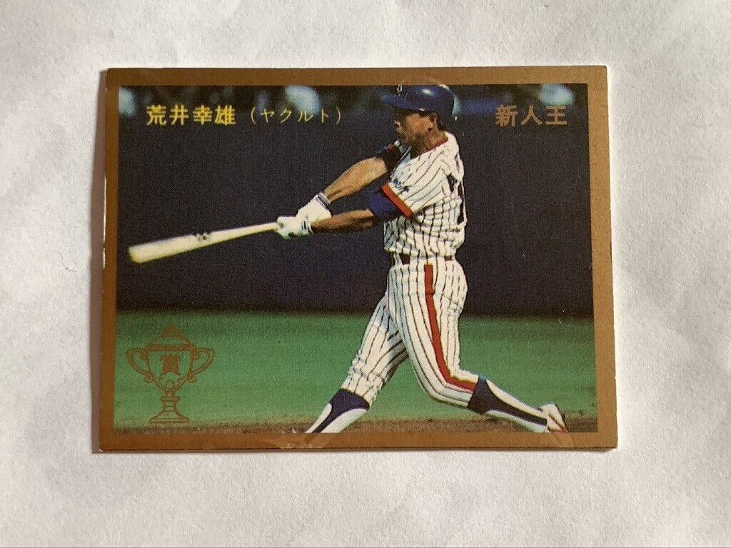 Yukio Arai Baseball card No.371 1987 made in Japan Calbee Yukio Arai Baseball card No.371 1987 made in Japan Calbee