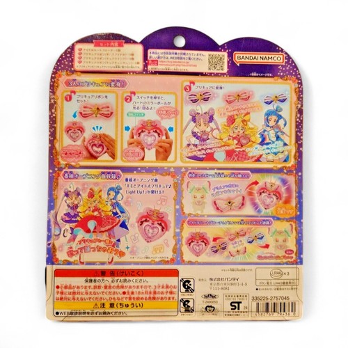 Bandai You and Idol PreCure hübsche Transformation Herz Brosche besonderes Set - Bild 2 von 13