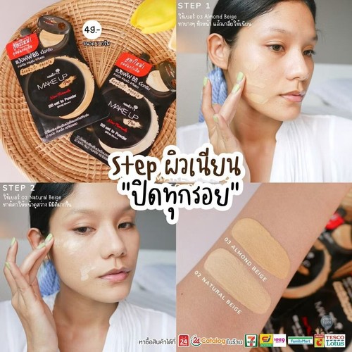 12 Sachets X 7 g Nami Make Up Pro BB Wet to Powder SPF40 PA+++ Matte Facial Skin - Picture 12 of 16