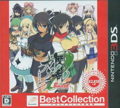 Senran Kagura Burst Guren no Shoujotachi Best Collection 4535506302182 eBay
