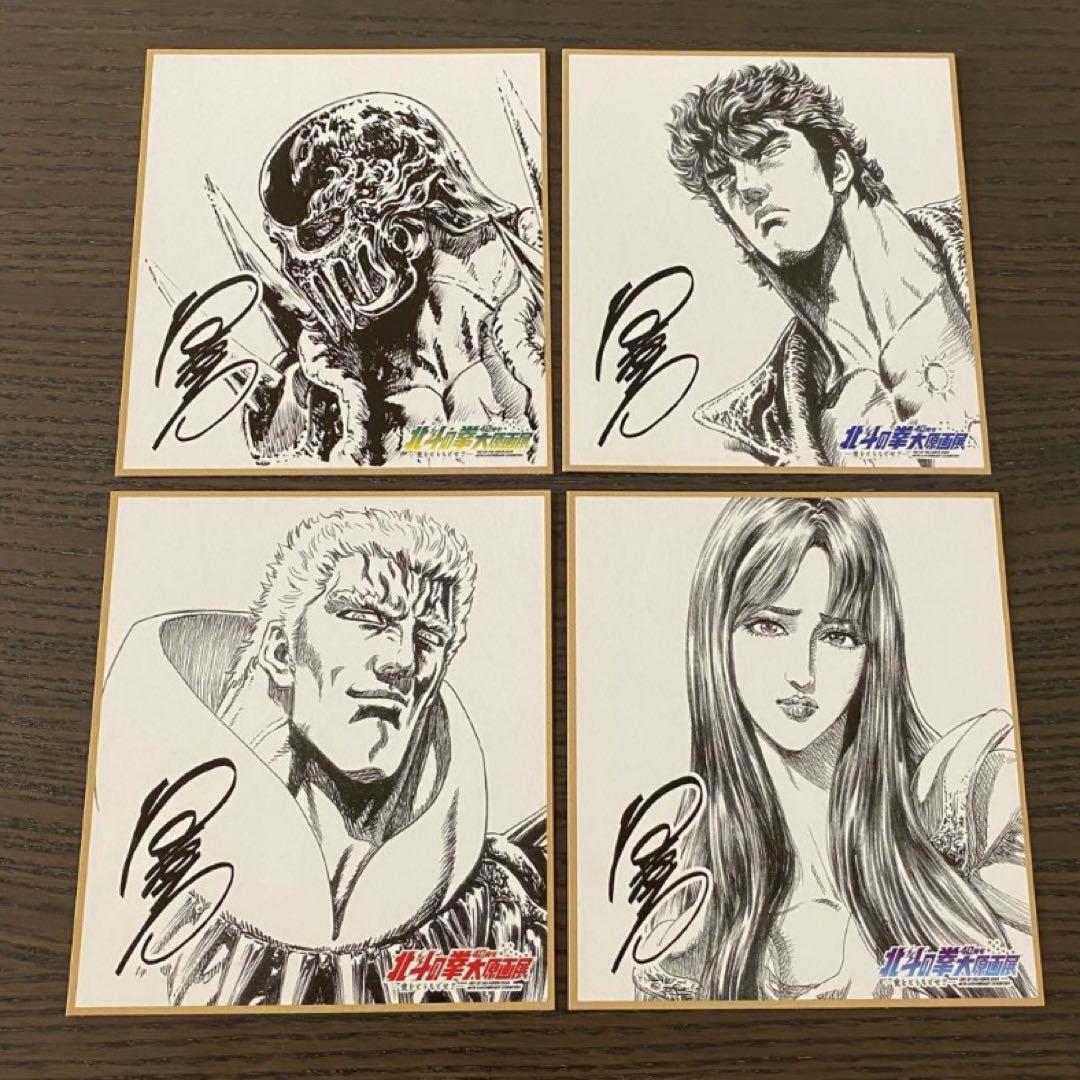 Foto 1 di 2
