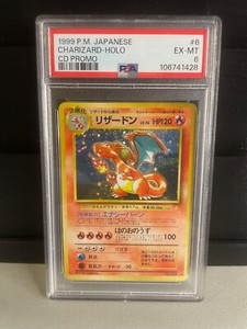 Japanese CD Promo Charizard | eBay Japanese CD Promo Charizard | eBay