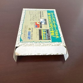 Kiwami Majin Hero Wataru Gaiden Famicom RPG Complete with Box & Manuals